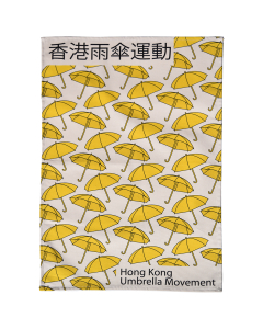 Hong Kong Umbrella Movement tea towel